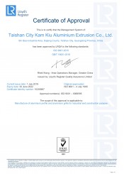 ISO 9001：2015质量治理系统UKAS认证